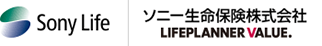 ソニー生命保険株式会社